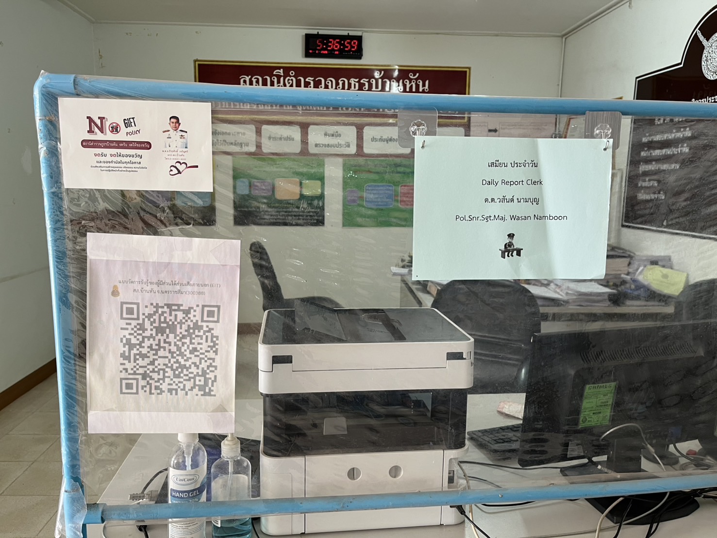 เผยแพร่ภาพอินโฟกราฟิก