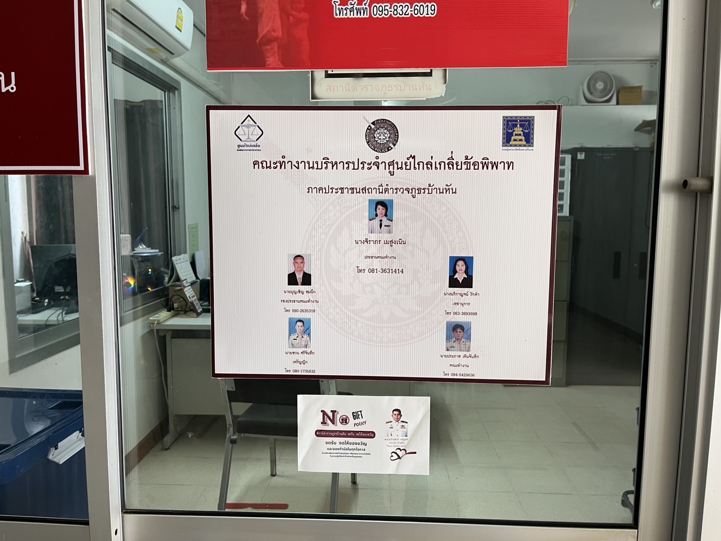 เผยแพร่ภาพอินโฟกราฟิก